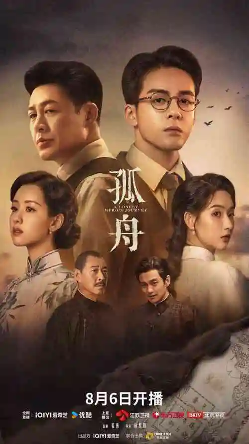 亚洲电视剧资源 在线观看推荐